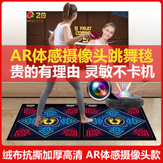 Hongtai double wireless dance mat home tv somatosensory camera game dancing and beautiful legs running mat