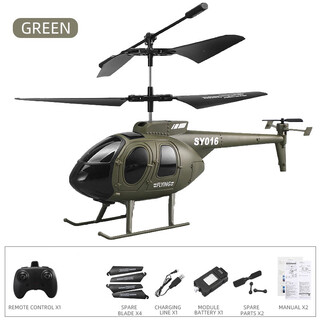 阿帕奇直升机遥控飞机定高直升机模型儿童小学生玩具 小鸟直升机-无航拍 标配