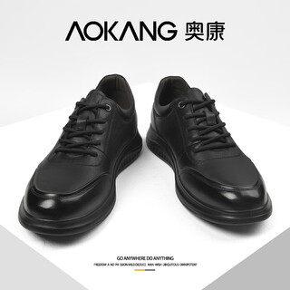 Aokang men's shoes winter 2025 new genuine leather fashionable breathable casual shoes men's business commuting thick sole heightening leather shoes men black 40