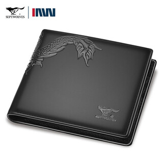 Septwolves wallet men's genuine leather short wallet youth first-layer cowhide dragon pattern bill holder birthday gift for boyfriend and dad black horizontal style - gift box