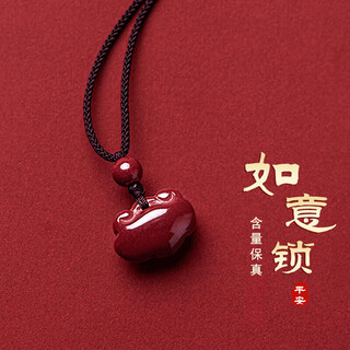 Freedom to say cinnabar pendant amulet birth year transfer beads safe and happy children's lock necklace girl wife birthday gift cinnabar pendant bow gift box