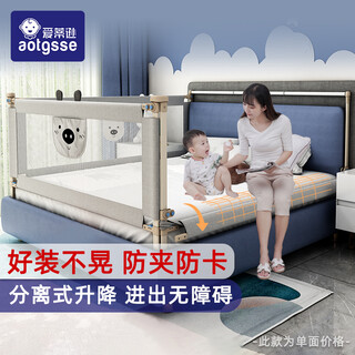 Aotgsse thickened and heightened bed fence baby bed baffle baby bed anti-fall bed fence safety guardrail bedside light gray piggy single side lift single sided 2 meters