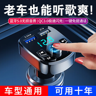 Zhunhang car bluetooth receiver mp3 player cigarette lighter music car phone fm transmitter usb charger