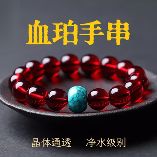 Dl 1998 fat donglai same style blood amber bracelet for men and women 7a grade amber beeswax single circle red blood pool bead diameter 10mm