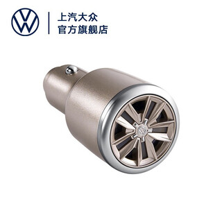 Volkswagen (volkswagen) saic volkswagen car negative ion air purifier sterilizes and sterilizes fresh air in the car to remove smoke and odors champagne gold