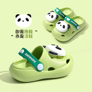 Pig daddy baby slippers boys panda summer home furnishing infants girls children soft sole anti-slip children's crocs 140