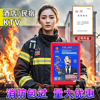 Xing'an fire mask, gas mask, smoke mask, fire escape mask, household 3c certified silicone children's model, xing'an tzl30c (3c certified, firefighting is easy) in stock