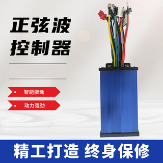 Gjxbp customized sine wave vector controller 48v350w72v500w600w60v800w jingai 36v-48v350w white dual-mode 6 tubes