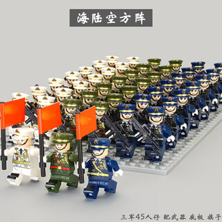 重装乐高特种兵火箭筒加特林特警小人仔武器男孩拼装军事积木玩具 海陆空三军45人仔+底板武器