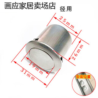 Meng qian'er latch dust cover ground plug dust cover anti-theft door floor lock decorative cover plug mother heaven and earth latch companion concealed 25mm hole dust cover