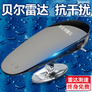 Yunhemei electronic dog bell radar full range 2023 new cloud automatic upgrade mobile fixed section speed measurement car truck upgraded bell radar 1200 meter detection range