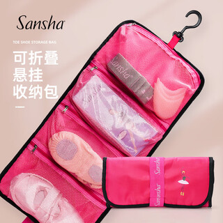 Sansha dance shoe storage bag cosmetic bag washing bag portable large capacity hanging folding bag pink