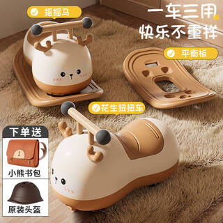 Kakaman peanut car children's twist car 1 to 3 years old yo-yo car anti-rollover baby rocking niuniu baby's first birthday gift mocha brown rocking board + smooth universal wheel baby sliding twist car birthday first birthday gift