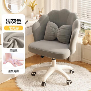 Yusenyi chair girls' bedroom dressing table stool home light luxury backrest chair classic gray-skin velvet thickened sponge + free butterfly