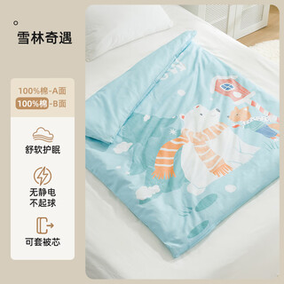 Betis baby quilt cover pure cotton type a baby beanie quilt cover children's single piece cartoon kindergarten bedding cotton quilt cover snow forest adventure 120*150cm