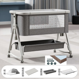 Newborn crib, removable baby bed, portable cradle bed, foldable multifunctional bb small bed, spliced large bed, aluminum alloy-grey (mosquito net + basket + mattress + changing table) other assembly frame structure