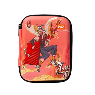 Western digital (wd) 2.5-inch mobile hard drive universal shockproof protective case hard shell shockproof case protective case hard drive case chinese style limited edition customized mobile hard drive case suzaku