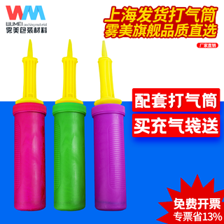 Wumei manual inflator, hand-push balloon inflation tool, filling bag/air column bag inflator, random colors, 1 inflator