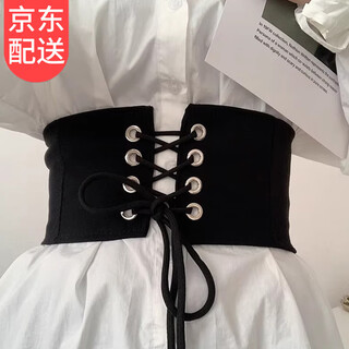 Lu shanwu elastic waistband, women's outer wear, versatile decorative wide belt, waist dress, coat, sweater, outer skirt, black