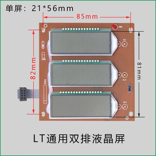 Ywzr trendy life appliances electronic scale display display dayang huaying dahe chengsi electronic scale display board lcd lt lcd