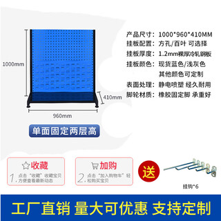 Hardware tool display rack square hole hole plate hook screw storage rack tool hanging plate shelf organizer rack single-sided fixed 2-story high