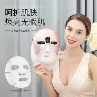 Shendiao photon skin rejuvenation instrument household red and blue light mask beauty instrument led beauty instrument large row light introduction instrument spectrum beauty instrument