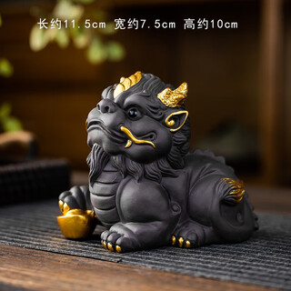 Mingke purple sand unicorn tea pet ornaments, high-end tea table, tea tray, tea table ornaments, high-end lucky tea play, gold-painted stepping ingot, unicorn purple sand ornaments