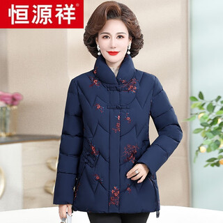 Hengyuanxiang middle-aged and elderly down jackets for women thickened grandma clothes for the elderly short cotton coats old ladies coats mother cotton-padded jackets 40 navy blue 4xl135-150