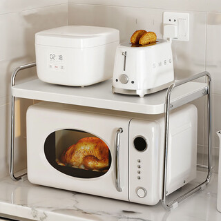 Yezhi stainless steel microwave oven rack countertop double-layer kitchen rice cooker oven pot storage rack layered storage rack white microwave rack (52 long)