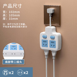 Kaoxi bull all-copper two-hole socket converter two-pin to three-pin plug-in board wireless multi-function 2-corner double two-pin plug two plug b02