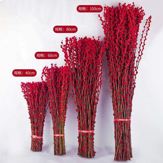 Hua weng flores reales ramas frescas y flores secas sala de estar interior flores de nochevieja 80 cm sauce plateado/festival rojo 30 unidades + colgante fuente cabello liso