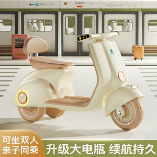 vcanbaby儿童车男女宝宝儿童摩托车春游骑行车亲子电动车可坐人玩具车 米色小款 12v双驱