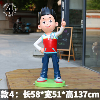 Kangxinya wangwang dog cartoon sculpture fiberglass internet celebrity store entrance mall dog ornaments decorative ornaments milk tea shop landscape style 4 ryder high 1.37 dingjin