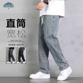 Dingfengbaoluo american jeans for boys autumn straight pants loose casual wide leg trousers dfk24 retro blue m