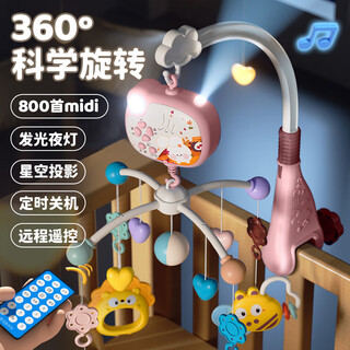 Cute stone baby toys 0-1 years old bed bell music rotating soothing rattle newborn gift box baby bedside 0-6 months basic remote control pink 800 music + three-speed timing