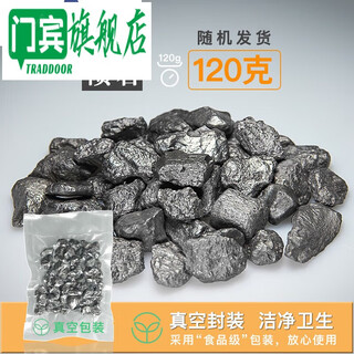 Menbin soaks meteorite raw stones in water, soaks them in tea and water to improve water quality, small seeds high frequency purification meteorite magnetic softening, about 15-25 small seeds in 120 grams
