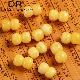 Fat donglai same style beeswax single bead barrel beads natural amber beeswax old type beads loose beads small russian diameter 6mm/pair