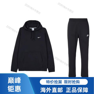 Nike hooded plus fleece comfortable long-sleeved sweatshirt breathable trousers casual sports suit for men and women black suit (black) s