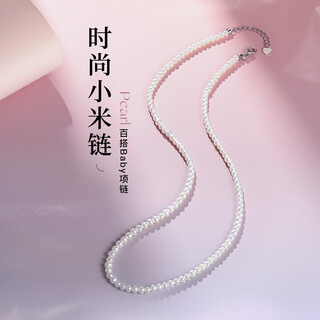 Pearl queen s925 silver freshwater baby pearl necklace 3-4mm millet bead clavicle chain birthday gift for women