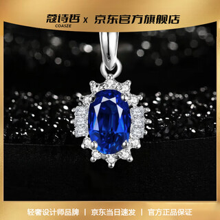 Coasze 18k sapphire necklace light luxury colored gemstone inlaid jewelry for wife and girlfriend sapphire necklace