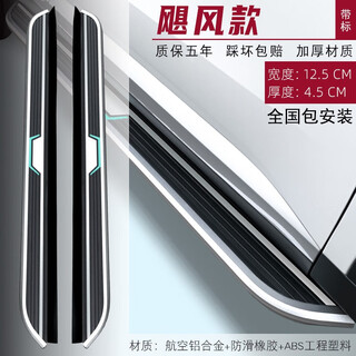 Suitable for suv car foot pedals. original factory special upper and lower side steps. hurricane model. package installation. suitable for honda crown road/urv foot pedals.