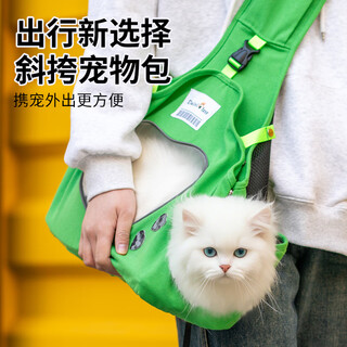 Mamypets cat bag, portable one-shoulder crossbody bag for small dogs, lightweight, breathable, head-exposed, anti-breakaway, large-capacity pet bag, crossbody bag - green, can be carried and walked