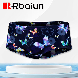 Ruibalun's new men's triangle swimming trunks butterfly dance colorful professional training small square angle anti-chlorine high elastic swimming trunks black carbon black l