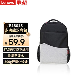 Lenovo 17.3-inch laptop bag business backpack casual suitable for lenovo savior xiaoxin yoga large capacity b1801s gray black
