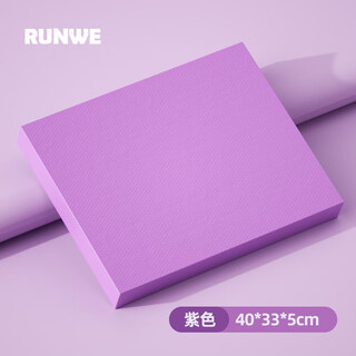 Langwei balance mat fitness mat thickened yoga mat flat support soft step mat core kneeling mat training fitness equipment violet medium-40*33*5cm