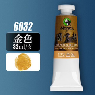 Low price on the whole network, really cheap live broadcast room marie s single pack 32ml golden chinese painting pigment large capacity landscape painting ink painting meticulous painting pigment
