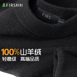 Shanshan 100% cashmere cashmere sweater for men, autumn and winter, warm, comfortable, soft, skin-friendly, round neck pullover casual sweater, black l 175/92a