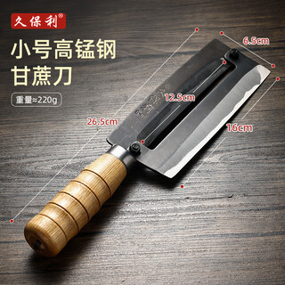 CPAI新款正品久保利甘蔗刀甘蔗削皮刀专业大号削甘蔗专用刀刨皮刀商用 入门款甘蔗刀-削皮不卡顿