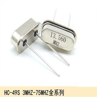 Lanshi crystal oscillator direct plug crystal oscillator passive crystal oscillator 13.56mhz*200 pieces