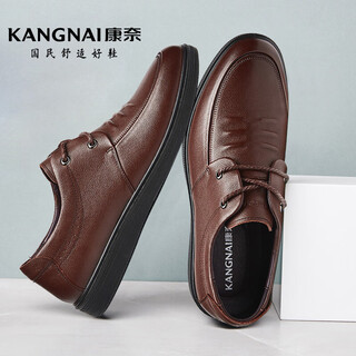 Kangnai men's casual leather shoes business casual shoes round toe comfortable cowhide soft sole leather shoes dad shoes 18205074 red brown 42